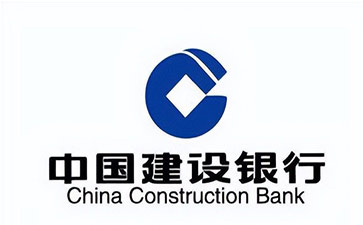 华州建设银行信用贷款需要什么条件？建行信贷办理流程和注意事项！