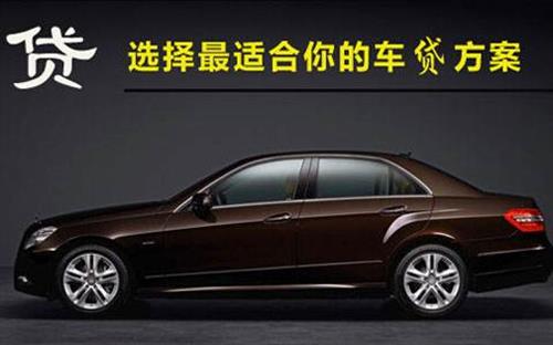 华州珠海不押车抵押贷款公司电话