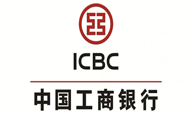 华州工商银行小企业周转贷款