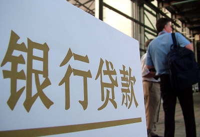 华州哪个银行无抵押贷款容易通过，在那家银行无抵押能借钱！